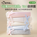都市丽人内裤女纯棉10A抑菌加长裆A类棉2025新款女士100%棉少女甜美三角裤