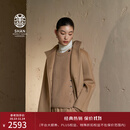 ERDOS【善系列】圆领单畦宽松柔软保暖女开衫羊绒衫 初绒 沙米 165/84A/M