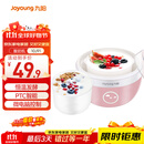 九阳（Joyoung）家用全自动小型酸奶机精准控温 恒温酸奶发酵机 SN－10J91