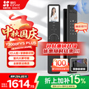 萤石Y3000FVS Plus智能锁 静谧黑 3D人脸识别掌静脉无需指纹 4英寸可视大屏 家用全自动猫眼视频锁