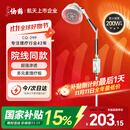 仙鹤航天神灯院线同款红外线理疗灯医用烤灯治疗理疗仪电磁波治疗器