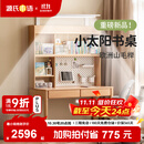 源氏木语儿童家具儿童学习桌实木简约书桌书架一体桌1.2米桌+1.18米上架(不带灯)