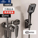 九牧全铜淋浴花洒套装浴缸卫浴简易分体式无顶喷增压花洒套装 枪灰色三挡月亮湾【方形挂钩款】