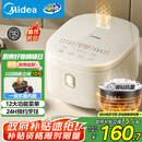 美的（Midea）电饭煲3-4人电饭锅4L银钻内胆12大菜单顶置触控屏家用智能微压电饭煲MB-AFB4041RL