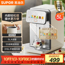 苏泊尔（SUPOR）电热水瓶电水瓶饮水机 5L大容量电热水壶烧水壶316L可拆内胆IMD彩屏多段调温恒温保温 SW-50T302