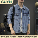 GUYN轻奢男装品牌美式复古牛仔外套男2025春季青年宽松夹克男时尚 复 XL 145160斤