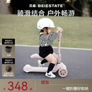 贝易（BEIE）至尊滑板车1-14岁儿童溜溜车可折叠拆卸座椅二合一宝宝礼物贝母粉