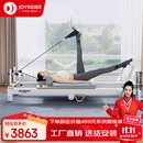 JOYRIDER普拉提折叠核心床小白床高端家用H78瑜伽馆私教商用健身器材 天香·无极Max .灰
