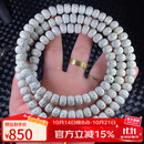 妍韵珠宝收藏级10x8mm大留白小细星星月菩提子高密手串108颗木把件手链