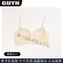 GUYN轻奢品牌女士内衣女小胸聚拢2025秋季薄款新款胸罩显大防下垂文胸 【单件装】香槟白*1 S 【80-98斤32/70AB】