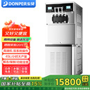 东贝(Donper)商用冰淇淋机高端立式双压缩机双系统软冰激凌机大产量全自动圣代甜筒雪糕机奶茶店设备 2.5HP|双东贝低温压机|XMC820【新品】