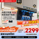 老板（Robam）【27大吸力升级小黑翼D1P】顶侧双吸pro超薄抽吸油烟机一级能效以旧换新国家补贴可配灶具新老混发