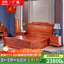广典（GOCLASSIC） 广典红木家具缅甸花梨（学名：大果紫檀）实木床新中式大床双人床婚床新古典床卧室家具主卧床 1.8*2米花好月圆大床3件套