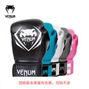 VENUM毒液拳击手套男女泰拳格斗训练专用 团购联系客服有优惠，不发 8oz