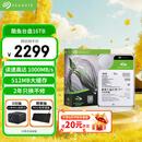 希捷（SEAGATE）台式机硬盘 16TB 7200转 512MB 机械硬盘 SATA 希捷酷鱼系列 3.5英寸 ST16000DM001