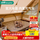 山扉风眠全自动充气床垫户外野营气垫床打地铺家用露营充气垫睡垫