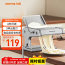 九阳（Joyoung）面条机 小型不锈钢手摇家用压面机 3种出面刀 6档调节 一机多能M-YM6