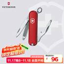 维氏瑞士军刀司号员9项多功能水果刀刀折叠刀红色0.6163