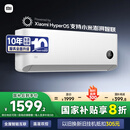 小米（MI）米家 1.5匹 新一级能效 巨省电 空调挂机 KFR-35GW/N1A1【国家补贴20%】整机十年质保
