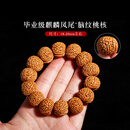 彩荷精品脑纹桃核手串矮桩原籽单圈男女手持手链 