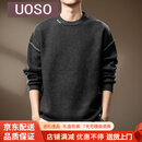UOSO高端慵懒风660g重磅毛衣男潮牌宽松秋季圆领休闲简约保暖针织衫男 深灰色 M 适合100-120斤