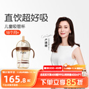 世喜儿童吸管杯直饮杯直饮奶瓶牛奶杯PPSU1-3-6岁大宝宝幼儿园水杯