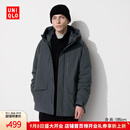 优衣库男装女装高性能复合连帽外套/保暖夹克含羽绒470073 08 深灰色 XL /180/108B