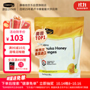 康维他（Comvita）麦卢卡蜂蜜糖500g 清嗓润喉糖 新西兰进口送礼礼品办公室休闲零食