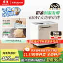 东菱（Donlim）【国家补贴】升级款面包机 全自动家用和面机 可预约 智能双撒 高成功率 冰淇淋机DL-4705（白色）