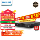 飞利浦（PHILIPS） dvd播放机 cd机 dvd 影碟机 dvd影碟机 cd播放器 高清光盘播放机 EP200