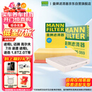曼牌（MANNFILTER）滤清器套装空气滤空调滤大众CC迈腾帕萨特凌渡途观柯迪亚克速派A3