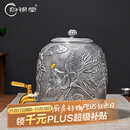 归银堂高端纯银储水缸高工錾刻凤凰牡丹储酒罐足银999水缸银器茶具收藏 储水缸 4500ml+证书+礼盒