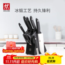双立人（ZWILLING）刀具全套Point S菜刀刀具套装砍骨刀水果刀削皮刀厨房剪刀家用厨具厨房用具大全8件套