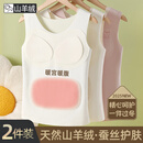 猫人2件装少女内衣保暖背心发育期初高中学生25年新品秋冬季儿童文胸