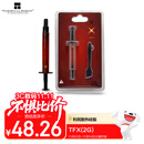 Thermalright(利民) TFX(2g)（导热硅脂/ CPU散热膏/ 2g装/导热系数14.3/笔记本导热膏）