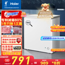 海尔（Haier）200升低霜小冰柜家用商用 冷藏柜冷冻柜两用冰柜京东自营小型冰箱小型冷柜BC/BD-200GHW9D国家补贴