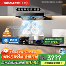 老板【风神E系列】E1油烟机抽油烟机国家补贴欧式双子星双腔抽吸排家用一级能效28大吸力烟灶联动