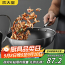 炊大皇 炒锅 304不锈钢炒菜锅煎锅 平底不粘炒锅32cm 可立可视盖不挑灶