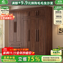 小木窝衣柜 实木衣柜简约平开门家用卧室家具新中式黑胡桃大容量收纳柜 四门衣柜 高度240cm
