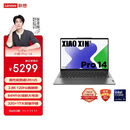 联想笔记本电脑小新Pro14 AI超能本 高性能轻薄本酷睿Ultra5 32G 1T 2.8K高刷屏 游戏【国家补贴20%】