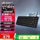 ROG魔导士Ace HFX 电竞磁轴键盘 游戏有线键盘 Gasket结构8K回报率小蜜蜂战队同款PBT版