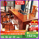 质道 红木家具 非洲花梨（学名：刺猬紫檀）实木茶桌椅组合 新中式大家风范功夫泡茶台 240茶桌+1豪华主人椅+5圈椅（或文福椅）