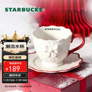 星巴克（Starbucks）马克杯杯盘组330ml泡茶杯咖啡杯桌面杯学生男女士节日礼物