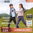 波司登秋季羽绒裤鸭绒男女儿童5A抗菌耐脏易清洗爆款可内穿裤子