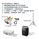 杰昌体育新款径赛起跑电子发令器运动会体育测试短跑电子发令器电子计时 双灯电子发令器