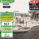 哈卡达（HAGADAY）宝宝餐椅婴儿成长椅学座椅多功能椅子家用餐桌椅子可折叠学坐神器 【摇椅+免安装】古兰凰Pro