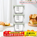 乐扣乐扣（LOCK&LOCK）婴儿辅食盒宝宝耐热玻璃辅食碗可冷冻储存保鲜盒 豆绿方形230ML*3