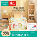 全棉时代纯棉被芯秋冬厚款被子空调被儿童宝宝纯棉亲肤棉胎棉芯被子 森林学院（被套+800g被芯） 120x150 cm