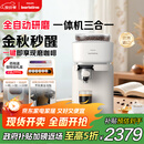 飞利浦（PHILIPS）【政府补贴】Baristina新型意式美式全自动研磨一体机三合一 小型全自动咖啡机BAR系列