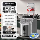 惠康Hicon制冰机商用小型奶茶店30kg家用方块全自动方冰块制作机器 【2年以换代修】实心大方冰 【30大冰格】日产35KG-手动+自吸桶